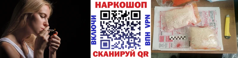 Продажа наркотиков Онега omg зеркало  Псилоцибиновые грибы  Мефедрон  Кокаин  ГАШИШ 