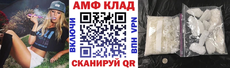 Amphetamine Розовый Онега