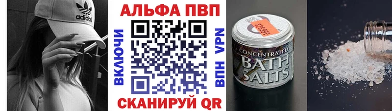Alfa_PVP СК КРИС  купить наркотик  Онега 