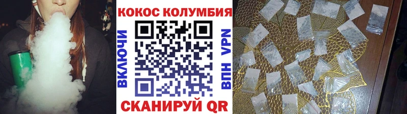 КОКАИН 99%  купить   Онега 