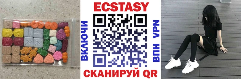 ЭКСТАЗИ Дубай  дарк нет состав  Онега 