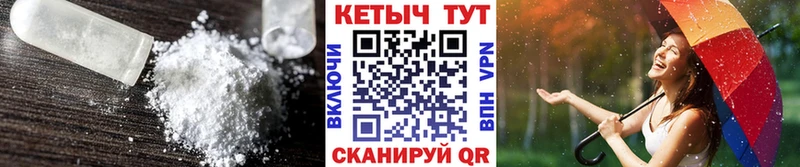 МЕГА маркетплейс  Онега  Кетамин ketamine 