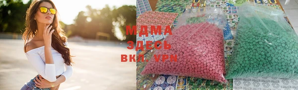 марки lsd Балахна