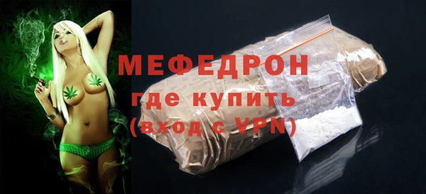 альфа пвп VHQ Балабаново