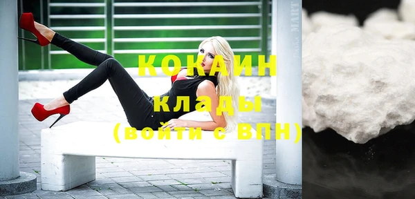 кокаин перу Баксан
