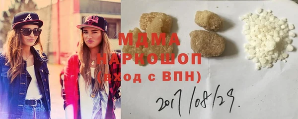 марки lsd Балахна