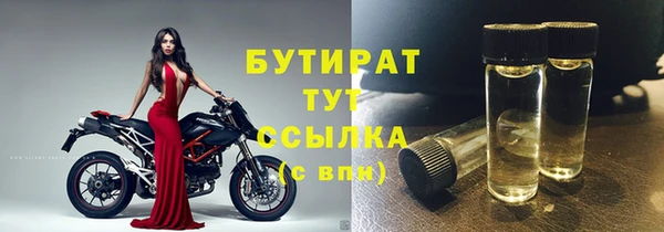скорость Белоозёрский