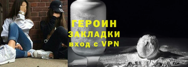 кокаин перу Баксан