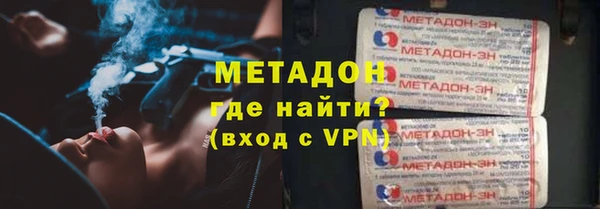 альфа пвп VHQ Балабаново
