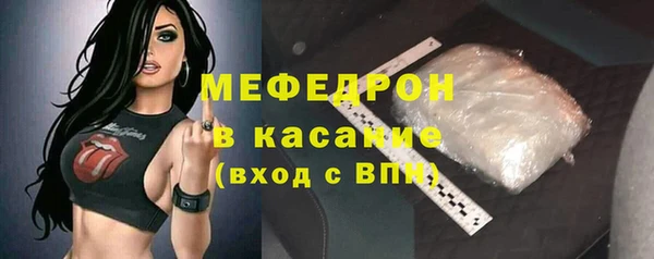 альфа пвп VHQ Балабаново