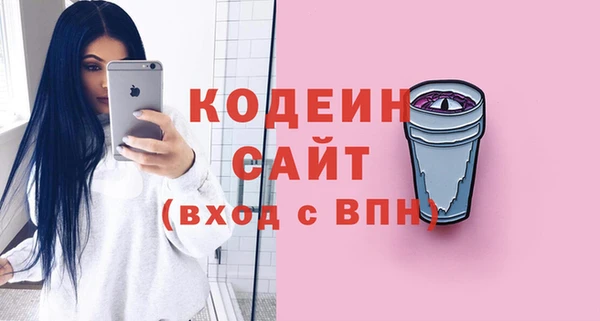 марки lsd Балахна