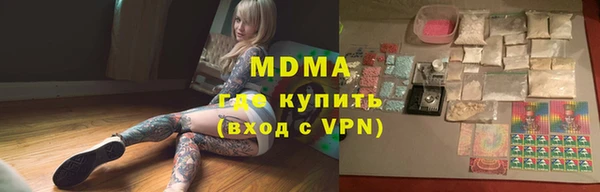 альфа пвп VHQ Балабаново