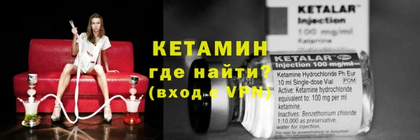 марки lsd Балахна
