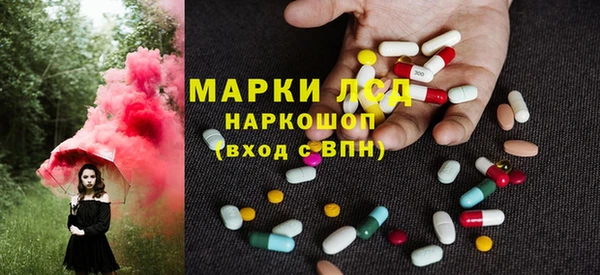 альфа пвп VHQ Балабаново