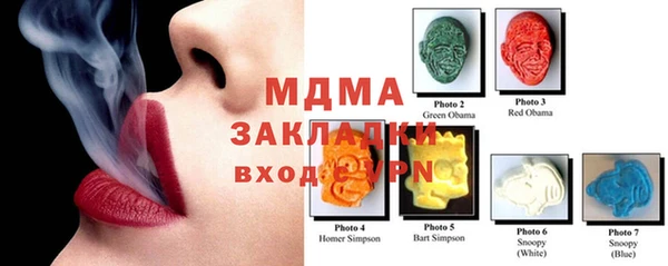 марки lsd Балахна