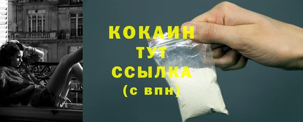 кокаин перу Баксан