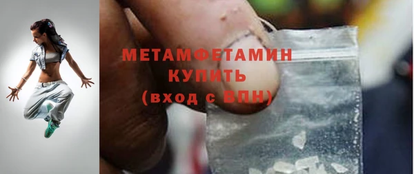 марки lsd Балахна