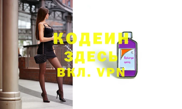 альфа пвп VHQ Балабаново