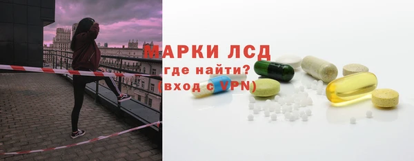 марки lsd Балахна