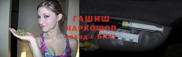 альфа пвп VHQ Балабаново