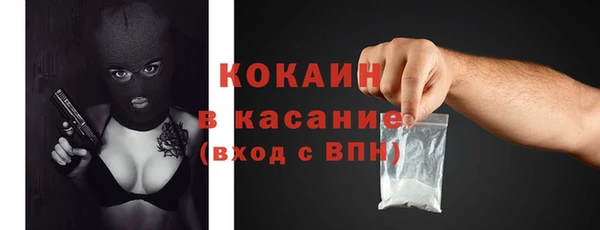 скорость mdpv Новокубанск