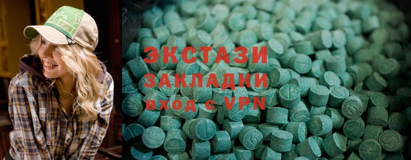 альфа пвп VHQ Балабаново