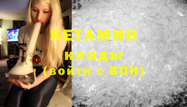 марки lsd Балахна