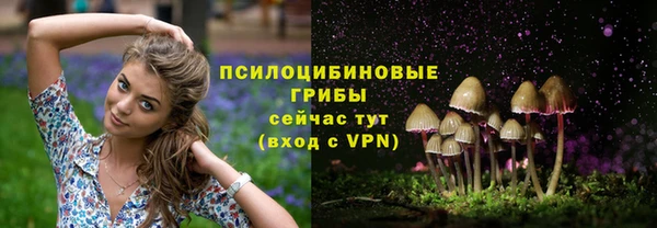 альфа пвп VHQ Балабаново