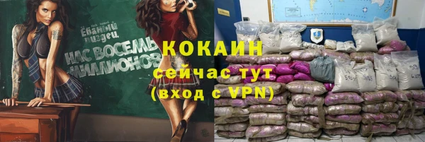 кокаин перу Баксан