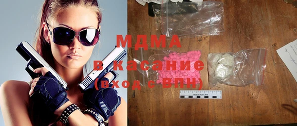 альфа пвп VHQ Балабаново
