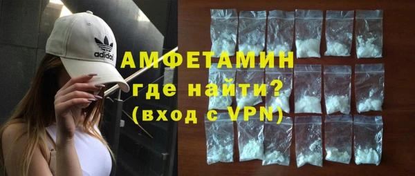 альфа пвп VHQ Балабаново
