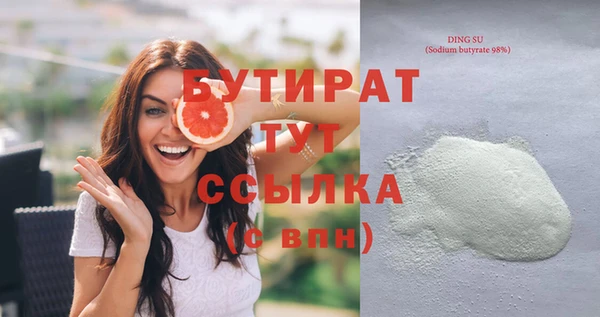альфа пвп VHQ Балабаново
