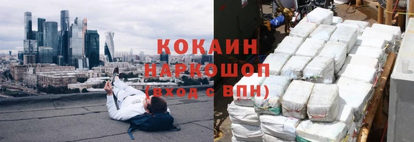 МДМА Белокуриха