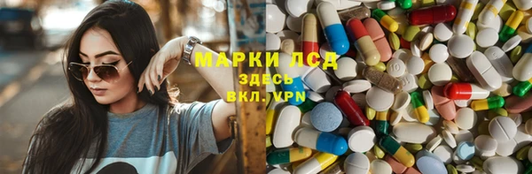 альфа пвп VHQ Балабаново