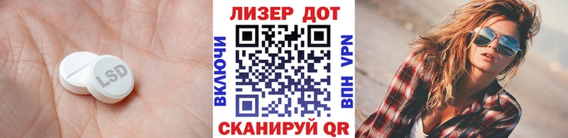 LSD-25 экстази кислота Онега