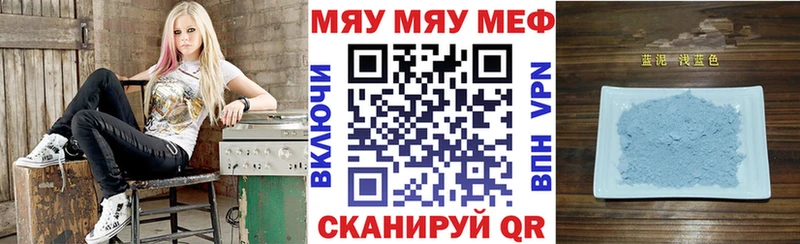 Мефедрон mephedrone Онега