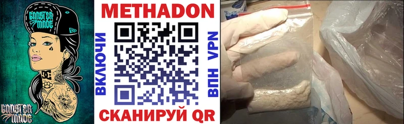 закладки  Онега  МЕТАДОН кристалл 