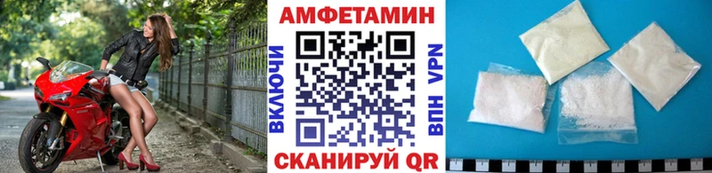 Первитин винт Онега