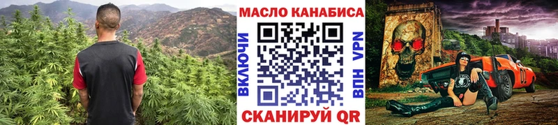 где можно купить наркотик  Онега  ТГК Wax 